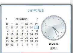 win7设置时间和北京时间同步步骤
