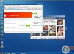 Win7网页自动弹出,浏览器自动弹出网页终极解决方法