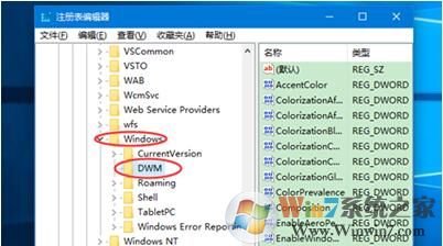 Win10系统设置彩色标题栏的方法