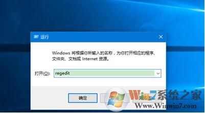 Win10系统设置彩色标题栏的方法