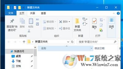 Win10系统设置彩色标题栏的方法