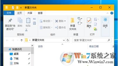 Win10系统设置彩色标题栏的方法