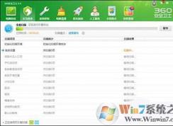 win7系统打开网站却变成另外一个网站怎么办？