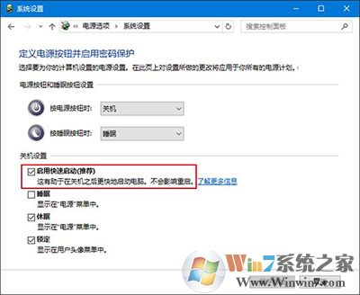 Win10系统蓝屏错误0x0000003B怎么解决？