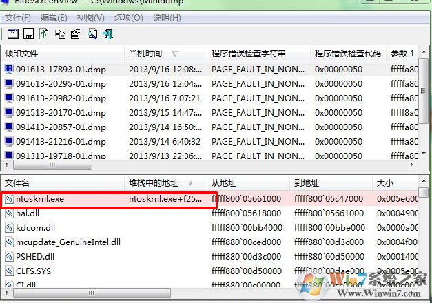 ntoskrnl.exe是什么进程？Win10系统开机ntoskrnl.exe蓝屏修复方法