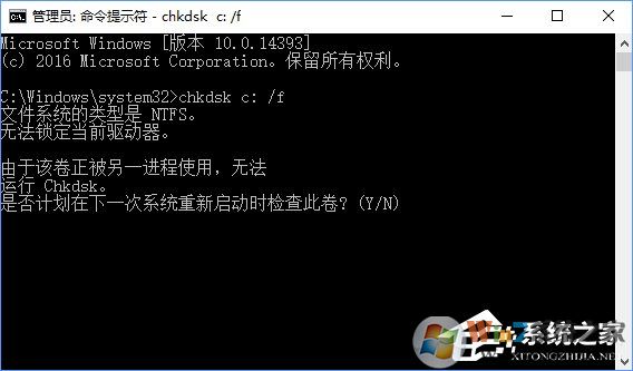 Win10系统下ntoskrnl.exe蓝屏的解决方法