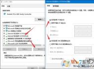 Win10无线网络连接后不能上网怎么办？win10无线网不能上网的解决方法