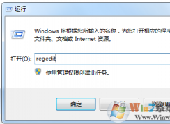 win7系统快捷键win+E打不开计算机了怎么办？