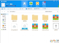 win10系统、手机、平板电脑如何通过百度网盘共享自己的私人共享资料库？