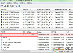 ntoskrnl.exe是什么进程？Win10系统开机ntoskrnl.exe蓝屏修复方法