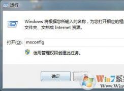 win7系统联网时提示0x80070002无法上网怎么办？