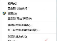 win10系统如何开启快速启动功能？win10快速开机的方法