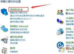 Win10关机了鼠标键盘还亮解决方法