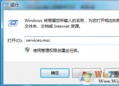win7系统自动更新失败怎么办？Win7系统Update更新失败的解决方法？