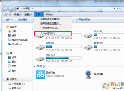 Win7系统文件夹假死怎么办？win7系统文件夹假死的解决方法