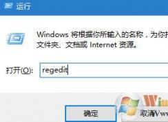 win10系统此电脑（计算机）中看不到光驱的找回方法