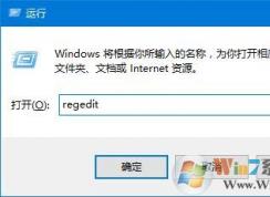 win10桌面图标位置和排列方式修改后无法保存的解决方法
