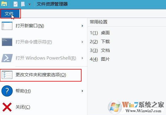 win10系统新建文件夹就卡死怎么办？新建文件夹卡死的解决方法