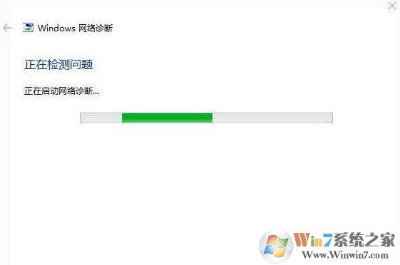 win10系统提示错误代码0x80072f8f怎么处理