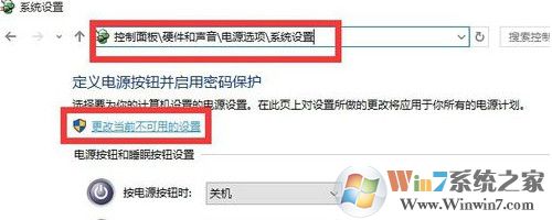 win10系统开机黑屏时间长如何解决