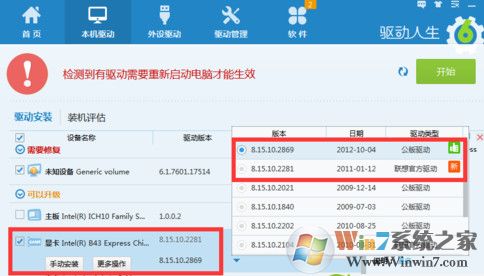 win10系统开机黑屏时间长如何解决