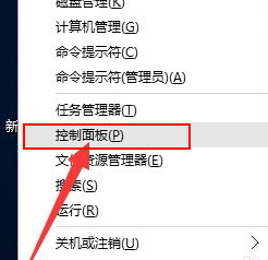 win10系统开机长时间黑屏进入系统慢的解决方法