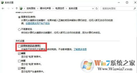 win10系统开机黑屏时间长如何解决