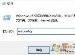 win10按F8进不了安全模式怎么办？win10无法进入安全模式的解决方法