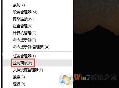 win10系统任务栏不见了的解决方法