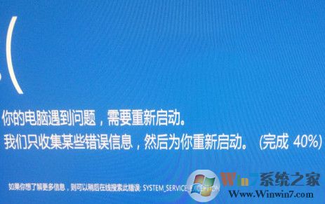 win10安装驱动程序出现蓝屏错误cmudaxp.sys的解决方法