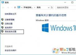 win10系统连接宽带后死机怎么办？连接宽带后死机的解决方法