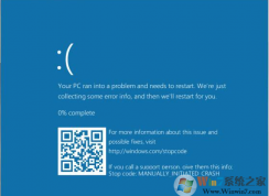 Win10系统蓝屏后出现二维码怎么办？有什么用？