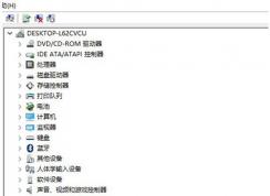 win10系统摄像头不能用了怎么办？摄像头没用了的解决方法