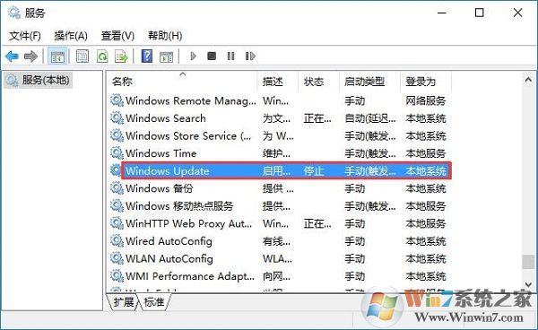 Win10系统应用商店打不开提示错误0x80070422的解决方法