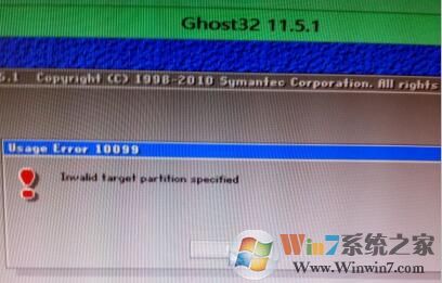 ghost安装win7系统时出现Usage Error 10099