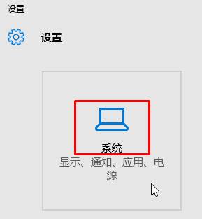 某个应用导致你的默认浏览器出现问题？Win10已重置你的默认浏览器该怎么办？