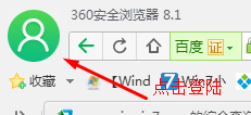 Win10系统Edge浏览器如何导入其它浏览器的收藏夹