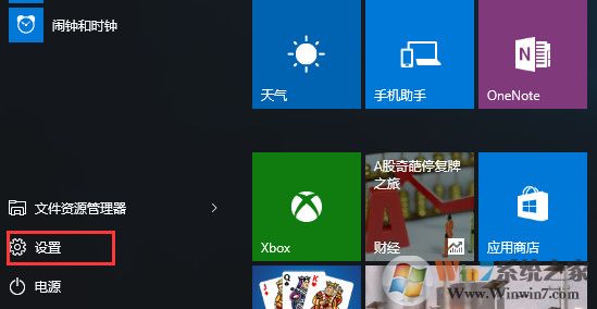 Win10系统c盘可用空间越来越小怎么办？