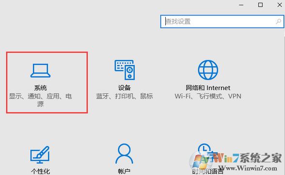 Win10系统c盘可用空间越来越小怎么办？