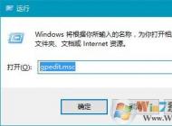 win10系统如何提升网速？win10系统加快上网速度的方法
