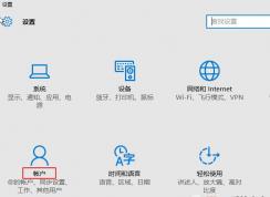 win10系统待机唤醒需要密码怎么办？win10系统取消唤醒输入密码的方法