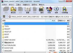 iso是什么文件？Win7怎么打开ISO文件？