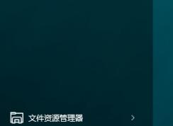 win10系统笔记本屏幕亮度无法调节的解决方法