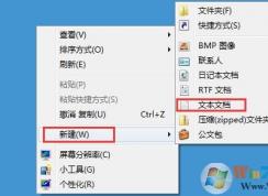 win7系统下文件夹手动排序的方法