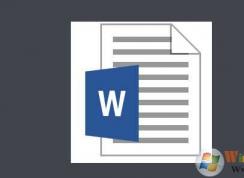 docx是什么文件？Win7 docx文件怎样打开？