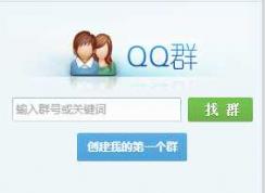 Win7电脑设置QQ不自动更新（关闭QQ软件自动更新）方法