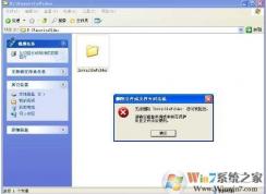 favoritevideo是什么文件?favoritevideo文件夹可以彻底删除吗？