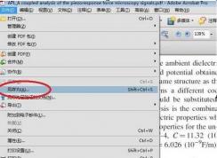 Win7下pdf转换成word四种好用的方法