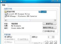 TinyPDF怎么用？Win7下安装TinyPDF和使用教程（文件转pdf）