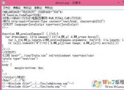 asp是什么文件？aps格式文件怎么打开？